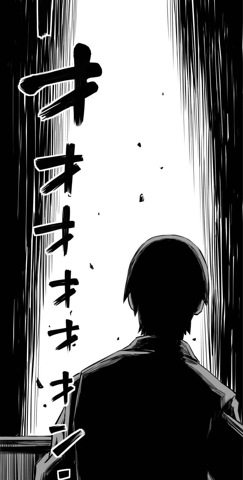 Page 31 Chapter 10 Shina Ultimate