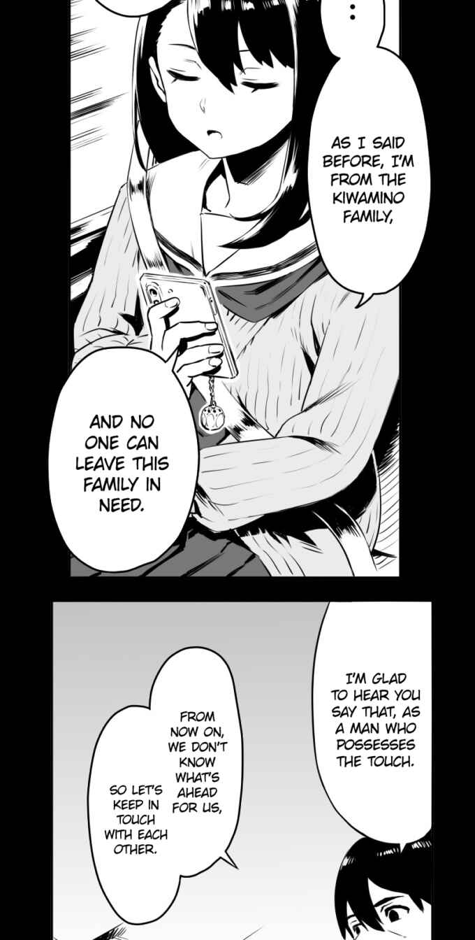 Page 6 Chapter 10 Shina Ultimate