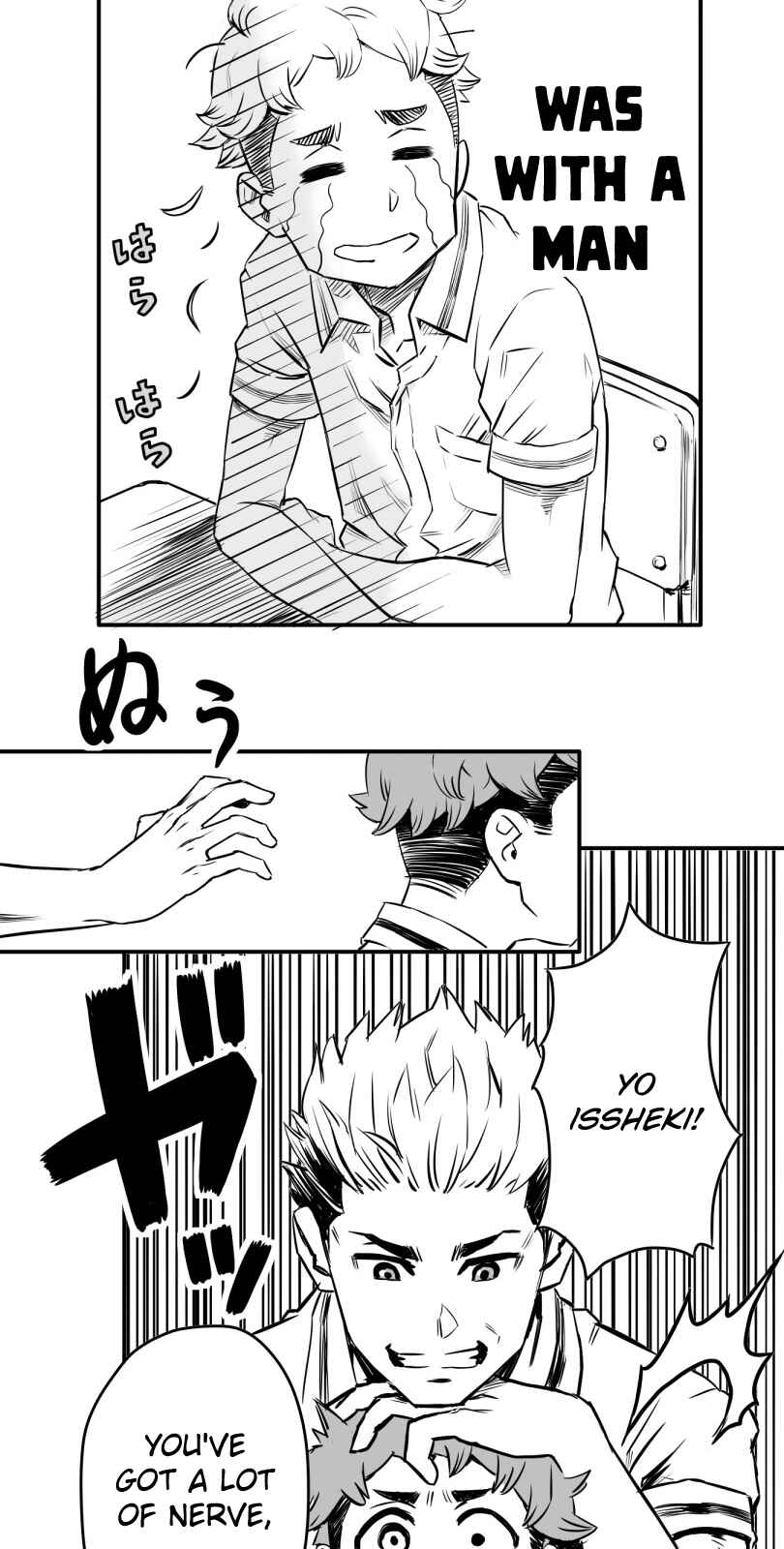 Page 11 Chapter 7 Shina Ultimate