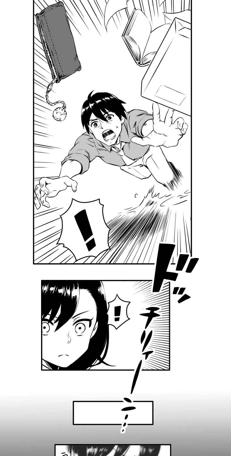 Page 33 Chapter 7 Shina Ultimate