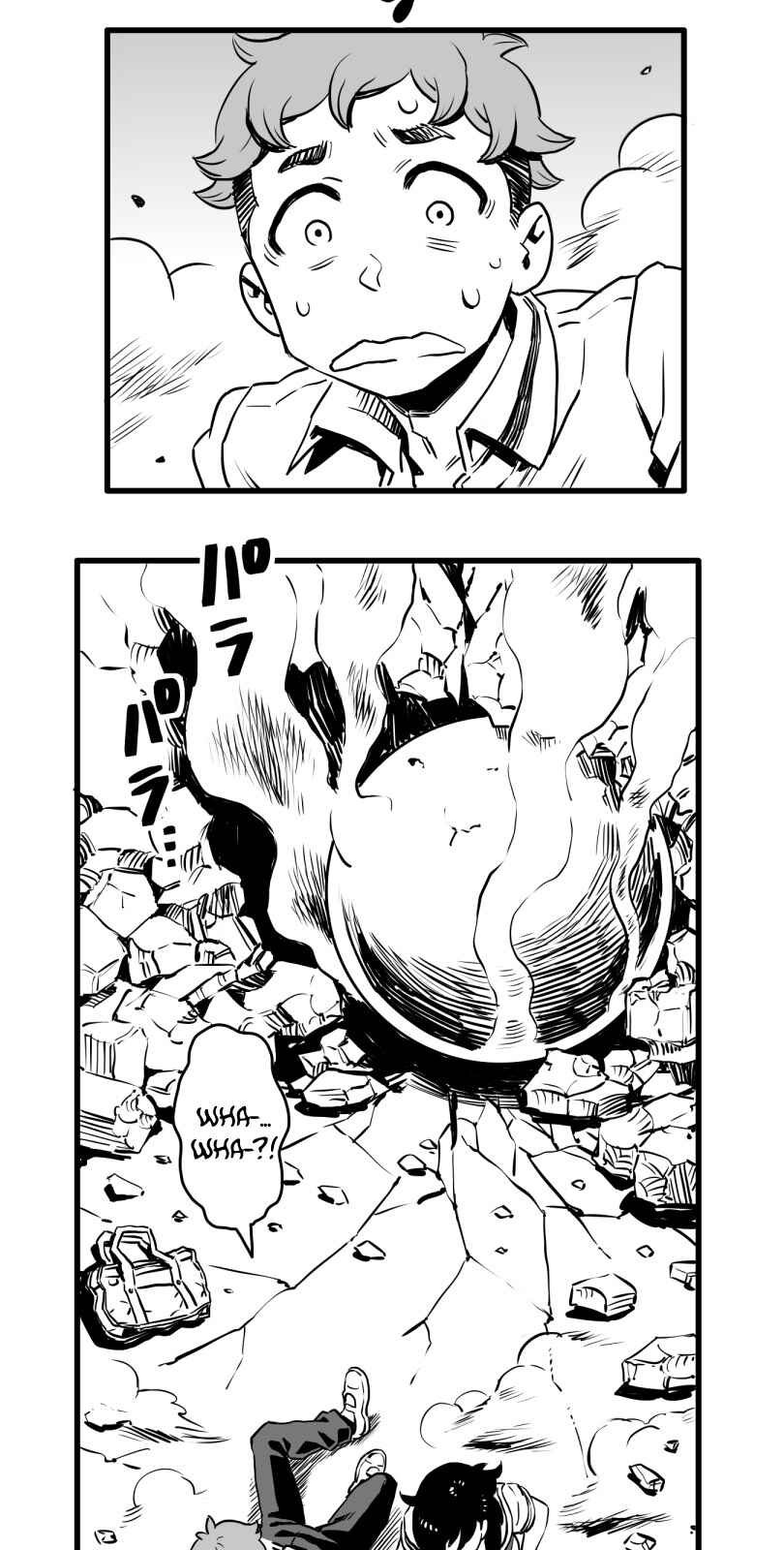 Page 18 Chapter 15 Shina Ultimate
