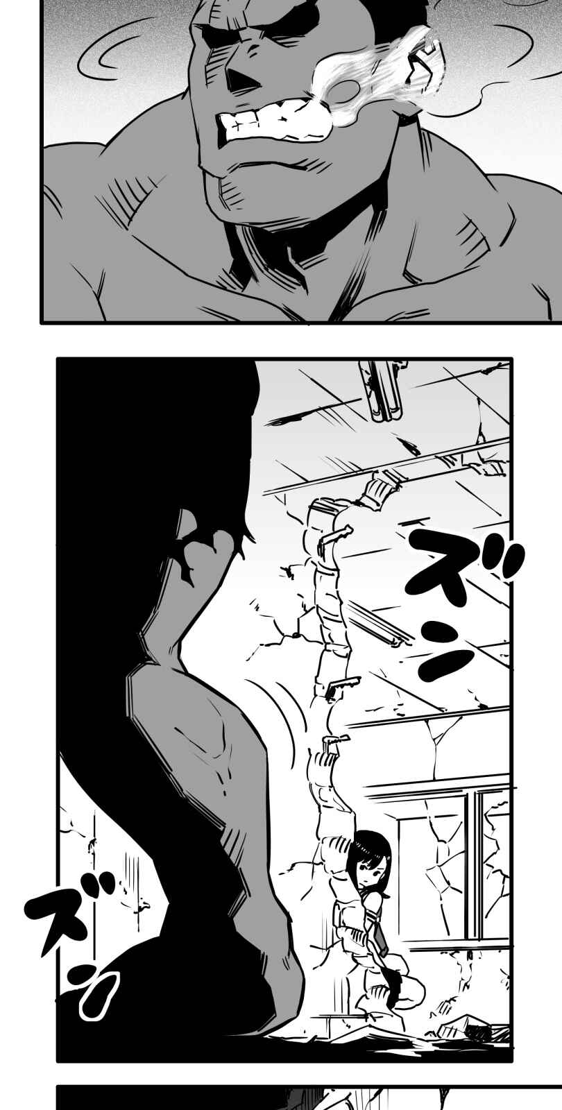 Page 3 Chapter 15 Shina Ultimate
