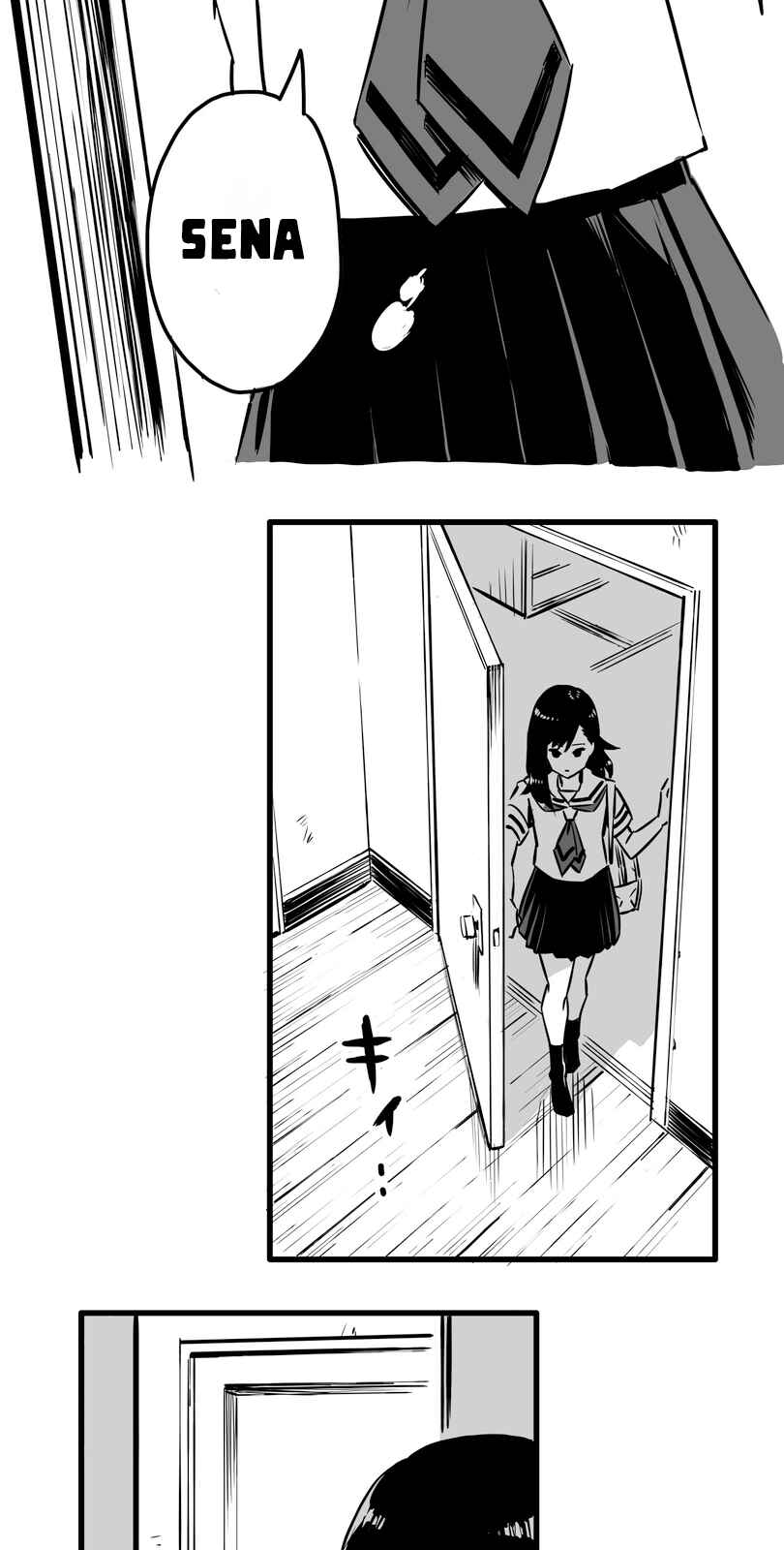 Page 25 Chapter 1 Shina Ultimate