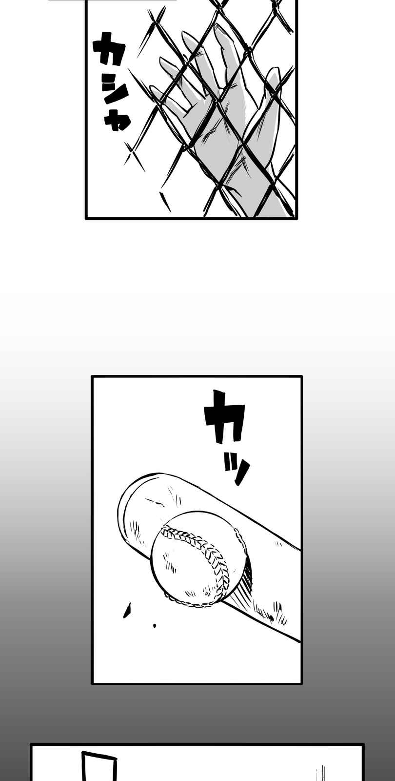 Page 35 Chapter 1 Shina Ultimate