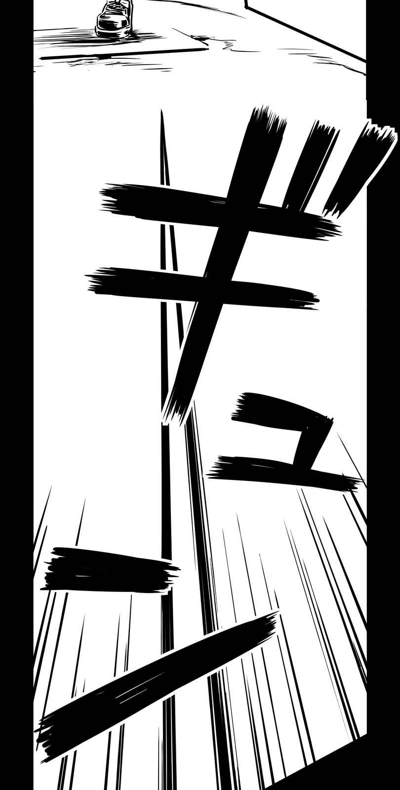 Page 39 Chapter 1 Shina Ultimate