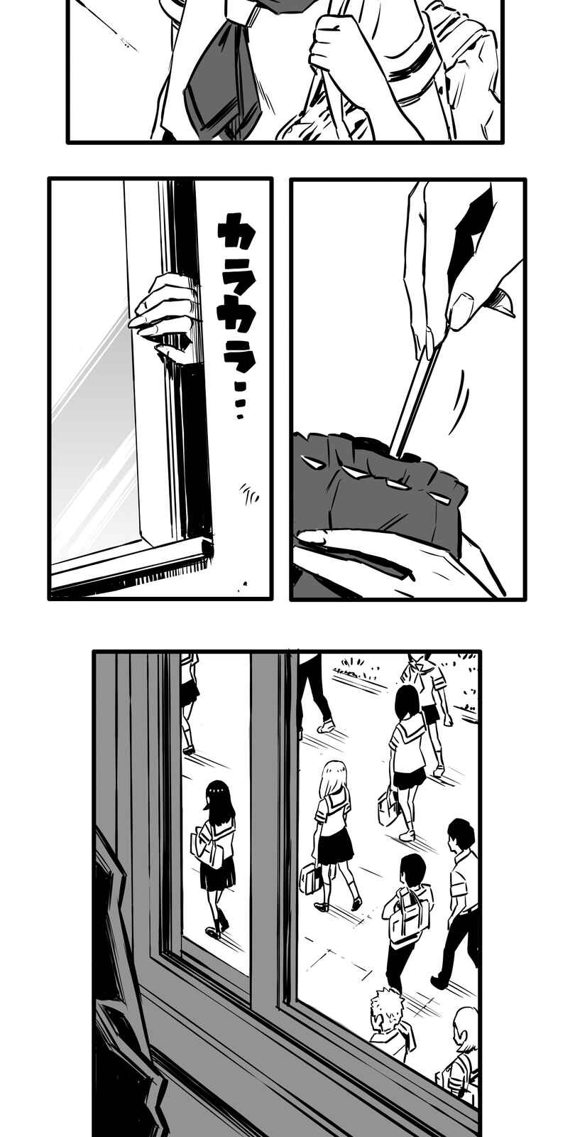 Page 48 Chapter 1 Shina Ultimate