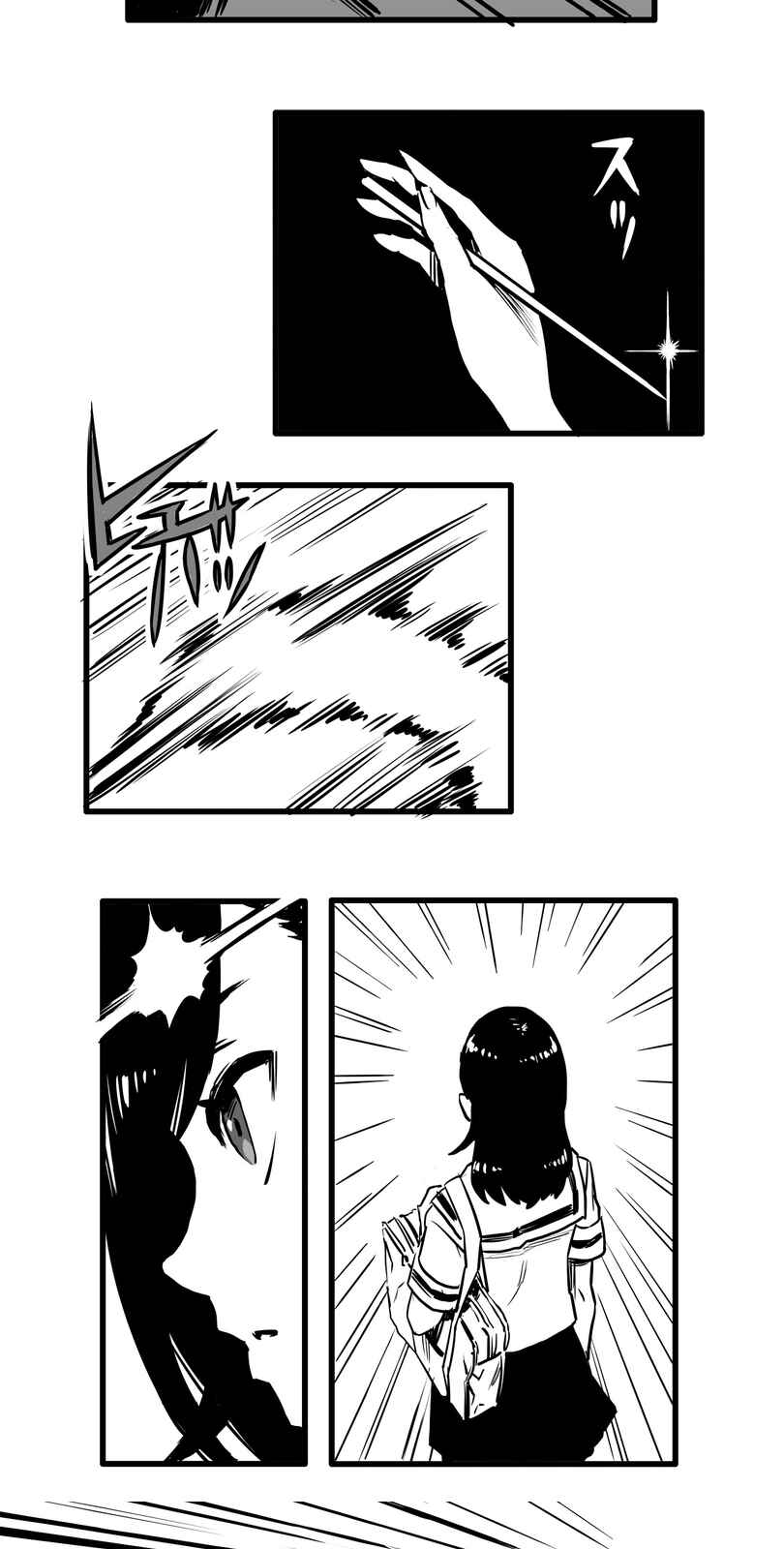 Page 49 Chapter 1 Shina Ultimate