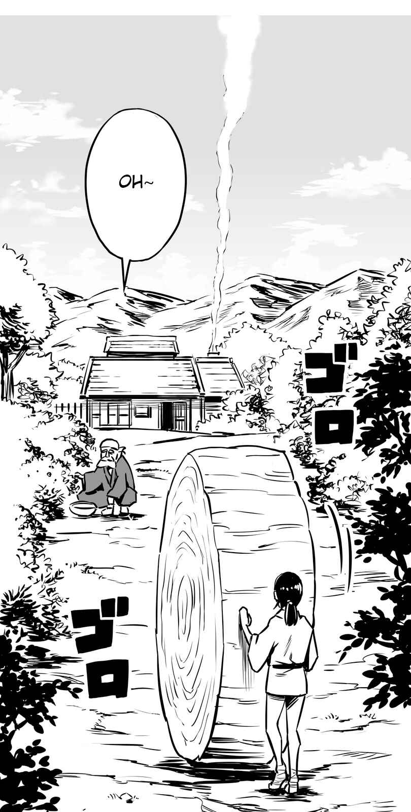 Page 5 Chapter 1 Shina Ultimate