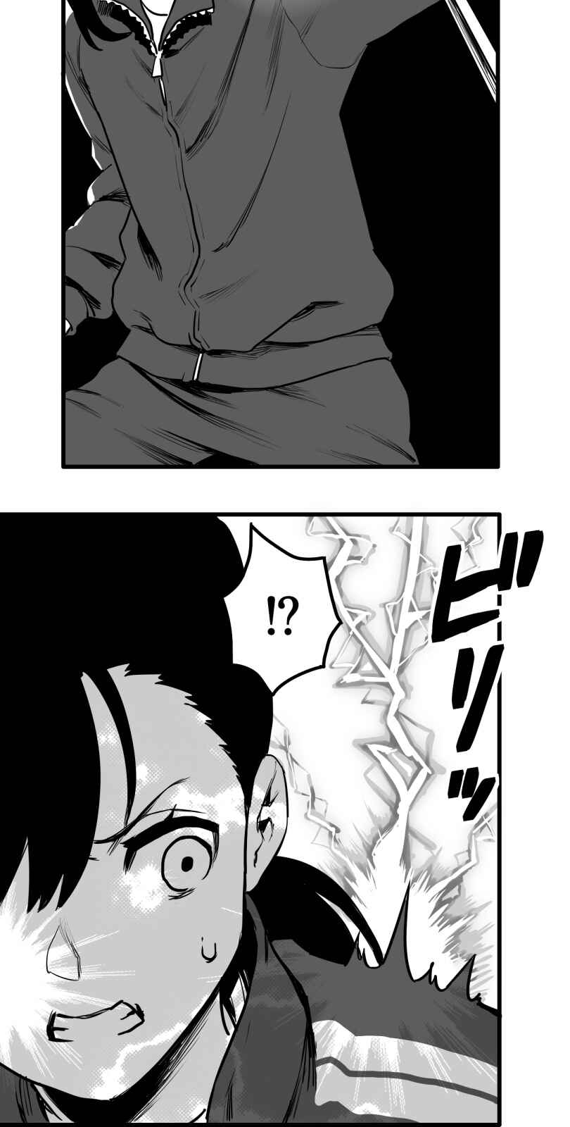 Page 23 Chapter 37 Shina Ultimate