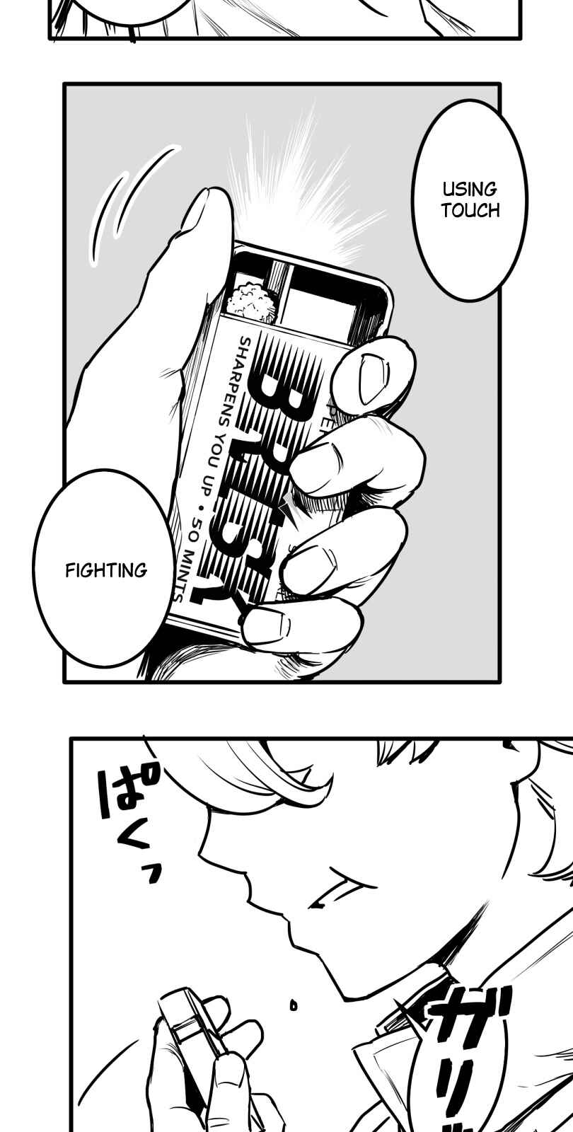 Page 5 Chapter 37 Shina Ultimate