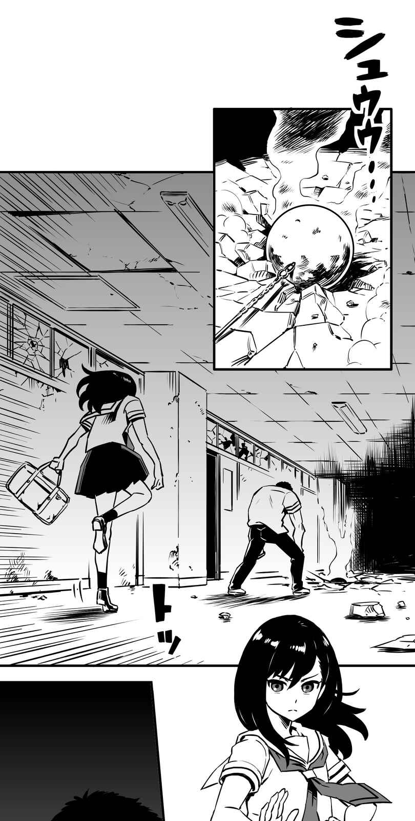 Page 1 Chapter 4 Shina Ultimate