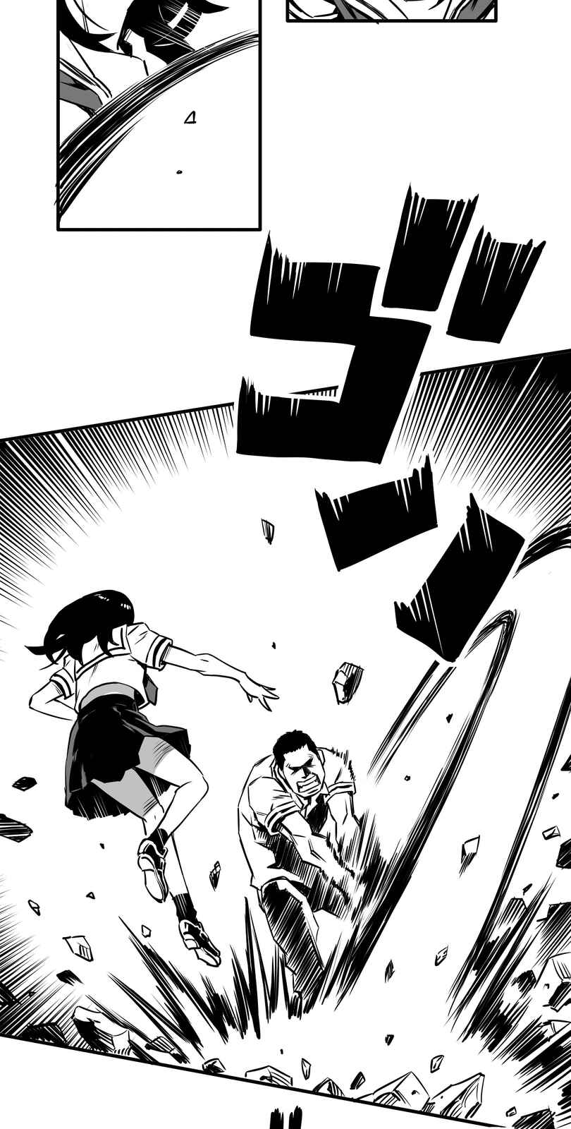 Page 13 Chapter 4 Shina Ultimate
