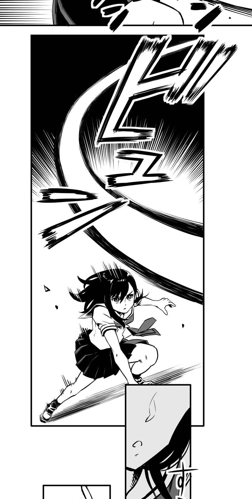 Page 15 Chapter 4 Shina Ultimate
