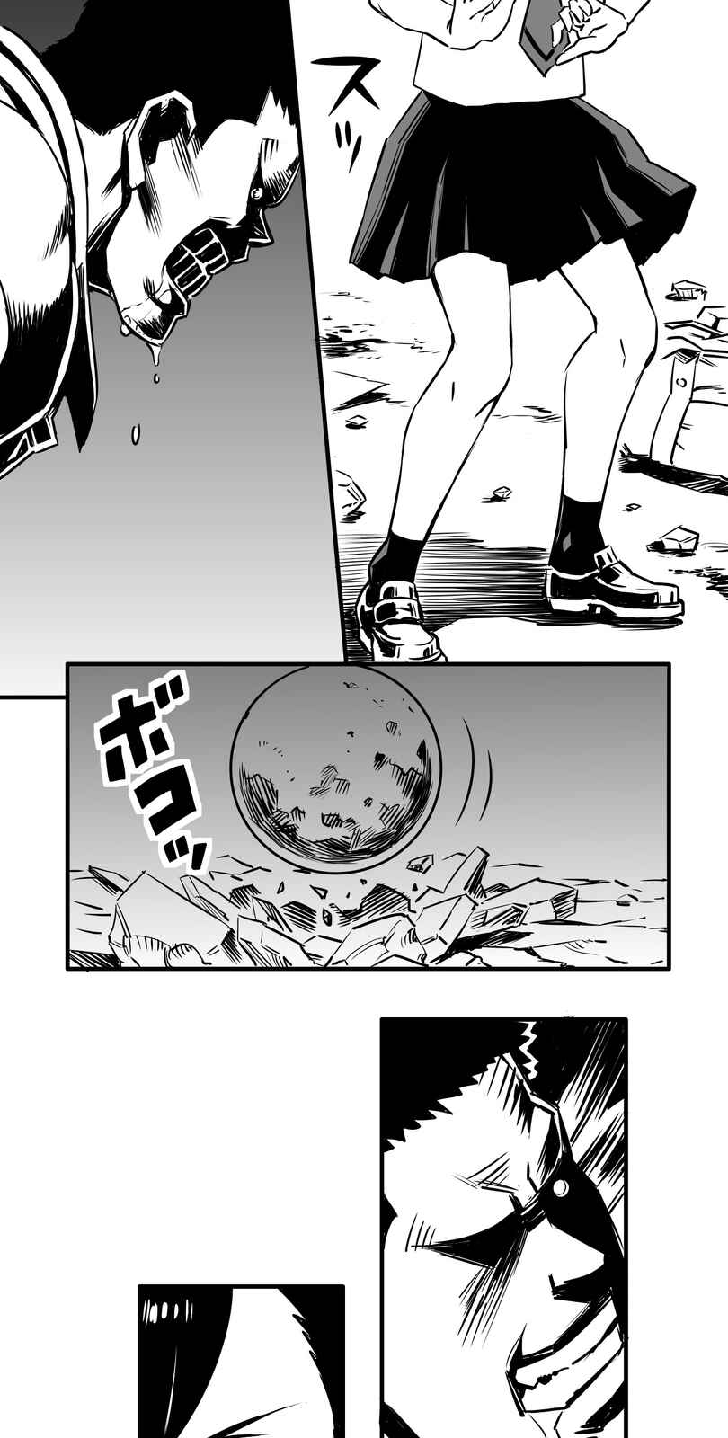 Page 2 Chapter 4 Shina Ultimate