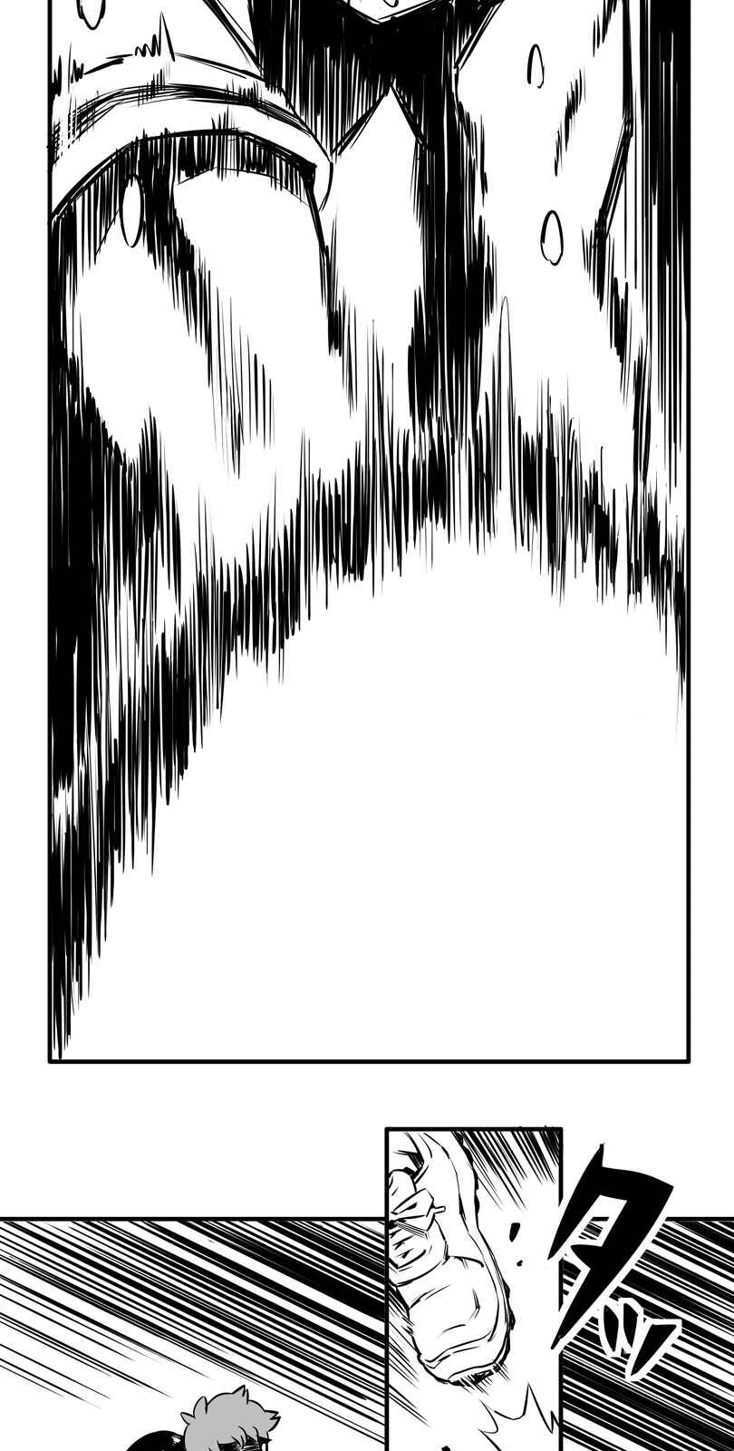 Page 28 Chapter 4 Shina Ultimate