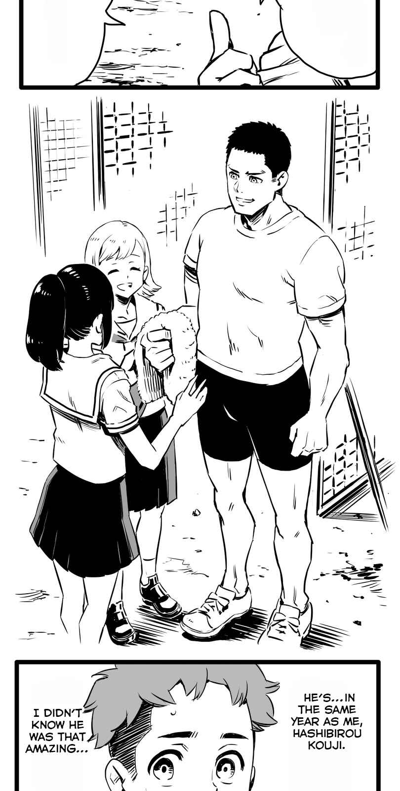 Page 18 Chapter 2 Shina Ultimate