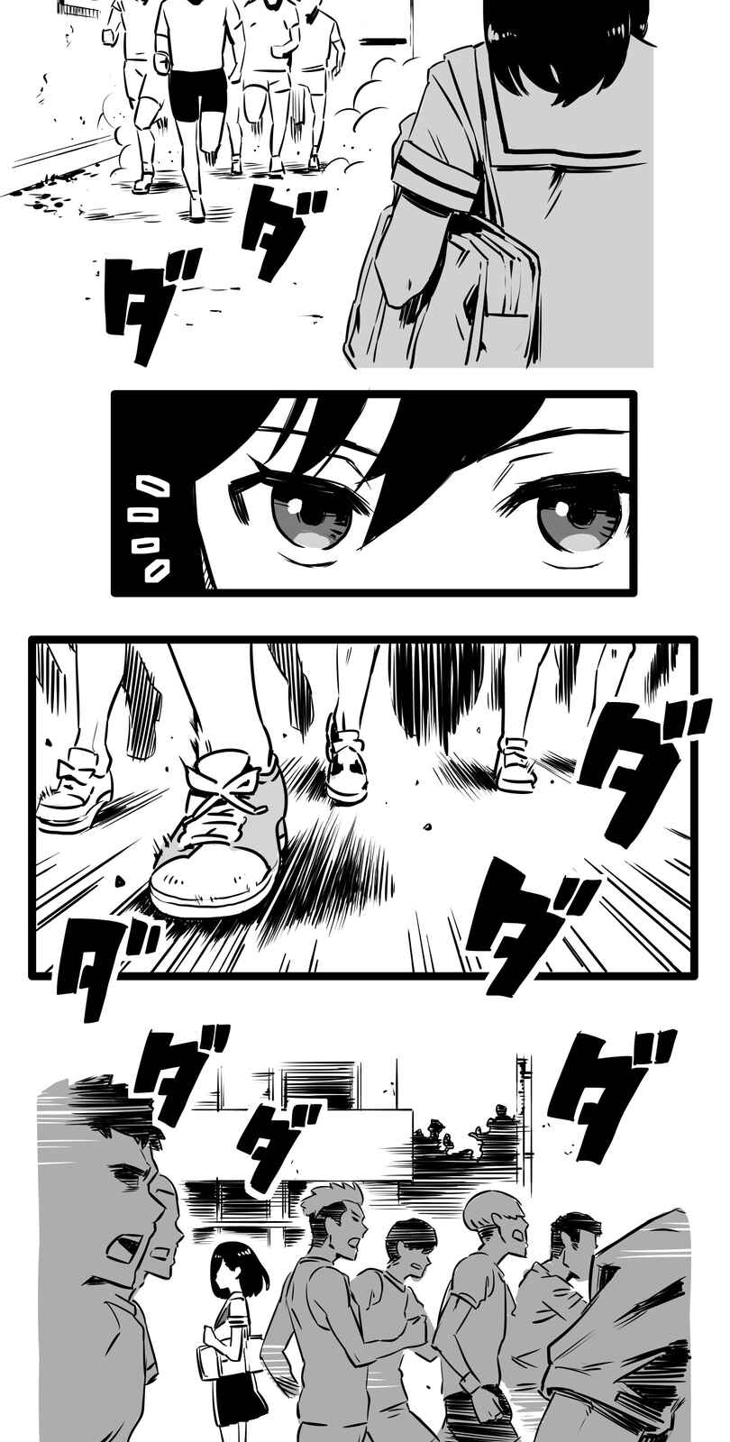 Page 5 Chapter 2 Shina Ultimate