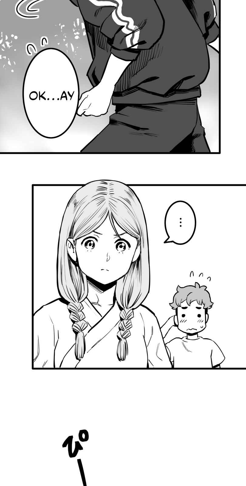 Page 17 Chapter 24 Shina Ultimate