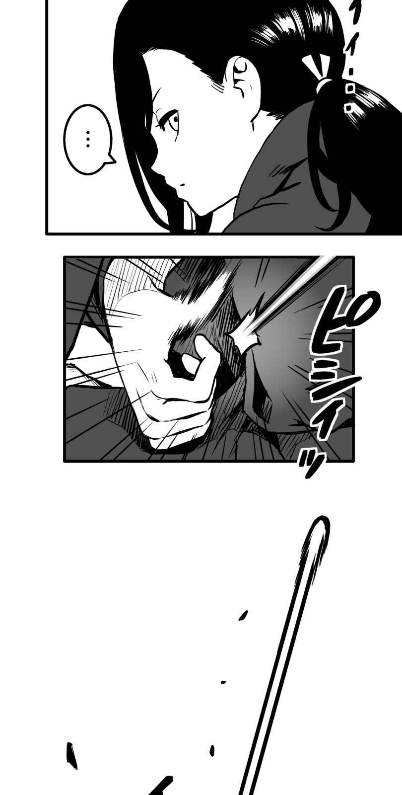 Page 5 Chapter 24 Shina Ultimate