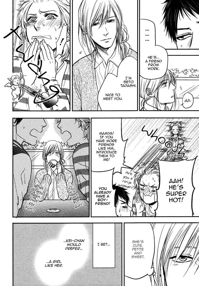 Page 10 Chapter 6 Kawaisa Amatte Nanika ga Hyakubai