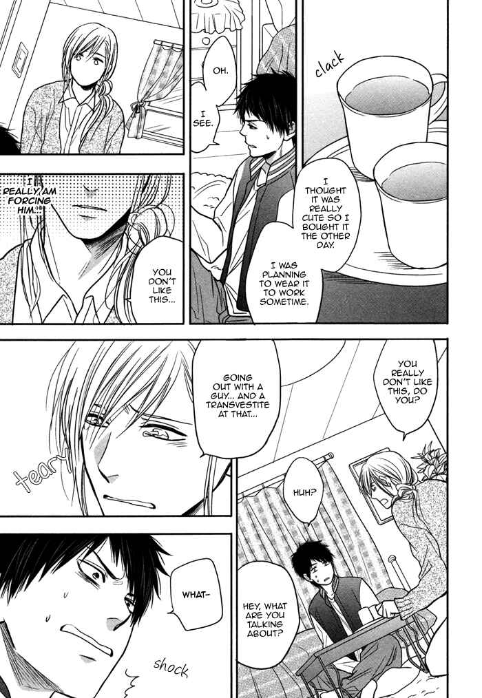 Page 15 Chapter 6 Kawaisa Amatte Nanika ga Hyakubai