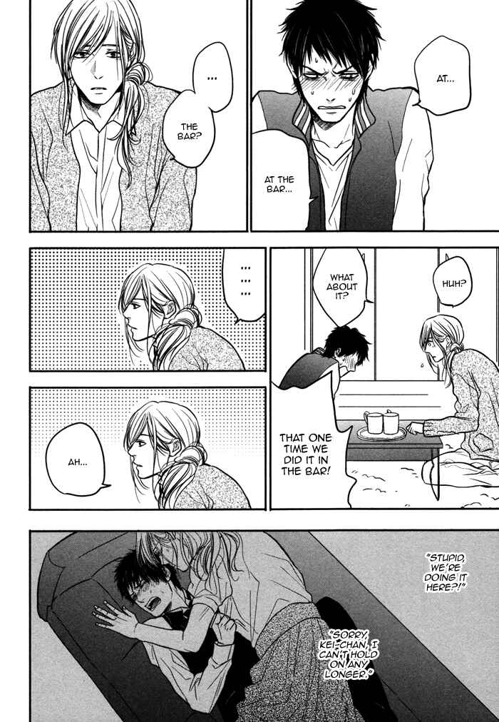 Page 20 Chapter 6 Kawaisa Amatte Nanika ga Hyakubai