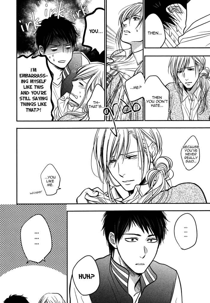Page 22 Chapter 6 Kawaisa Amatte Nanika ga Hyakubai