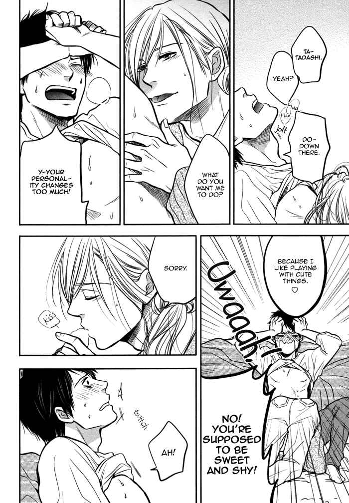 Page 30 Chapter 6 Kawaisa Amatte Nanika ga Hyakubai