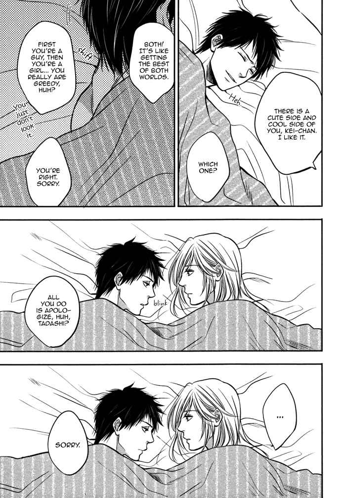 Page 39 Chapter 6 Kawaisa Amatte Nanika ga Hyakubai