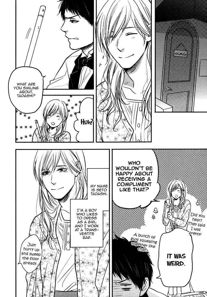 Page 4 Chapter 6 Kawaisa Amatte Nanika ga Hyakubai