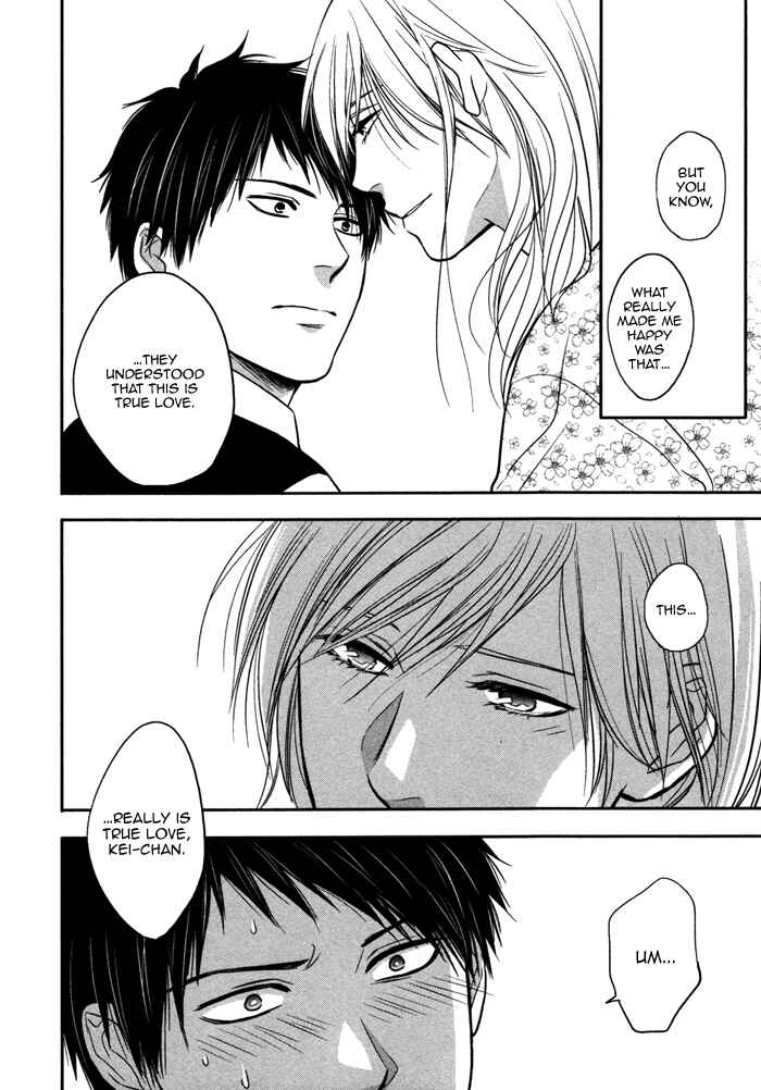 Page 6 Chapter 6 Kawaisa Amatte Nanika ga Hyakubai