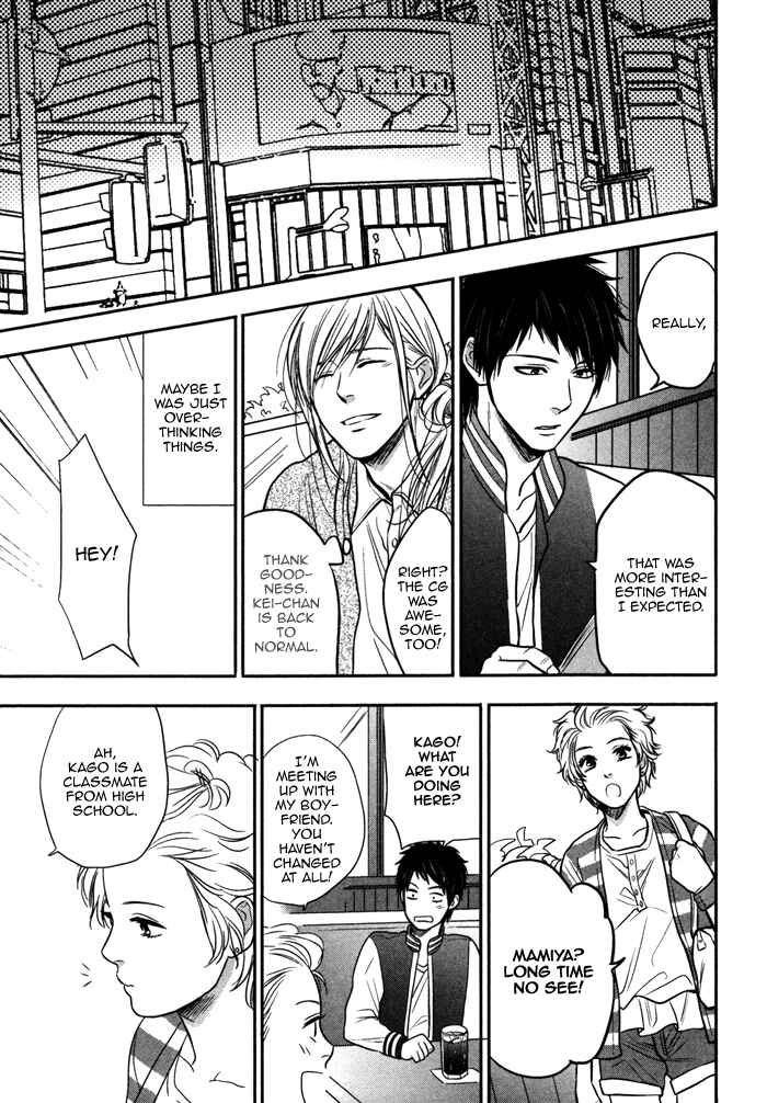 Page 9 Chapter 6 Kawaisa Amatte Nanika ga Hyakubai