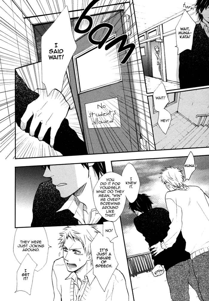 Page 13 Chapter 4 Kawaisa Amatte Nanika ga Hyakubai