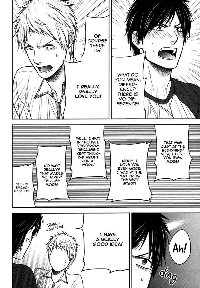 Page 21 Chapter 4 Kawaisa Amatte Nanika ga Hyakubai
