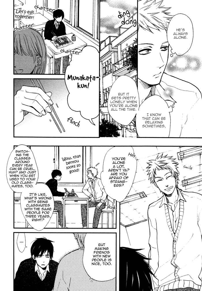 Page 5 Chapter 4 Kawaisa Amatte Nanika ga Hyakubai