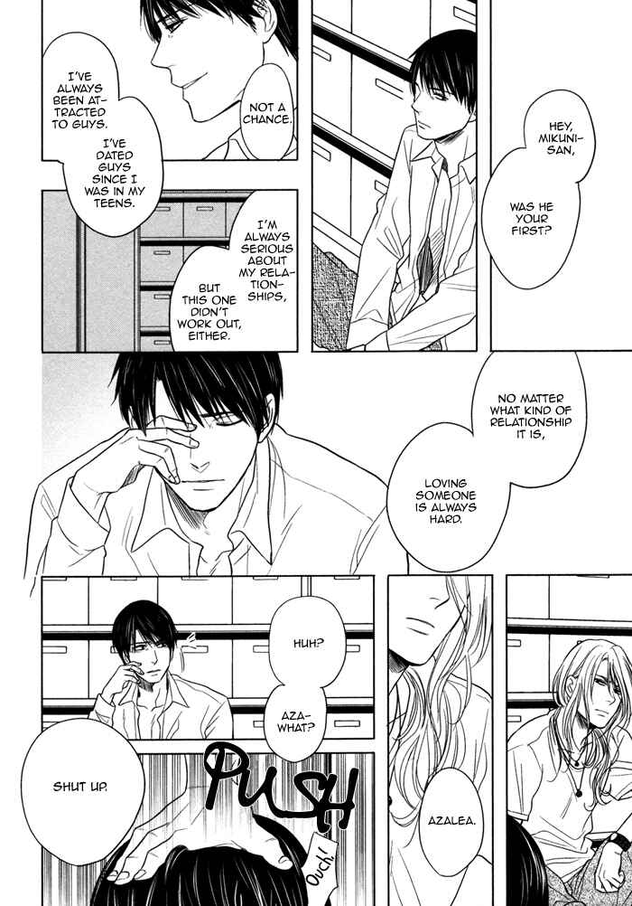 Page 16 Chapter 2 Kawaisa Amatte Nanika ga Hyakubai