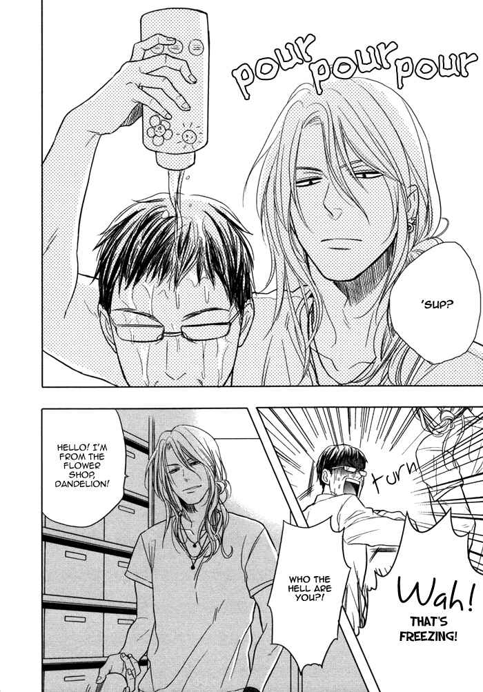 Page 8 Chapter 2 Kawaisa Amatte Nanika ga Hyakubai
