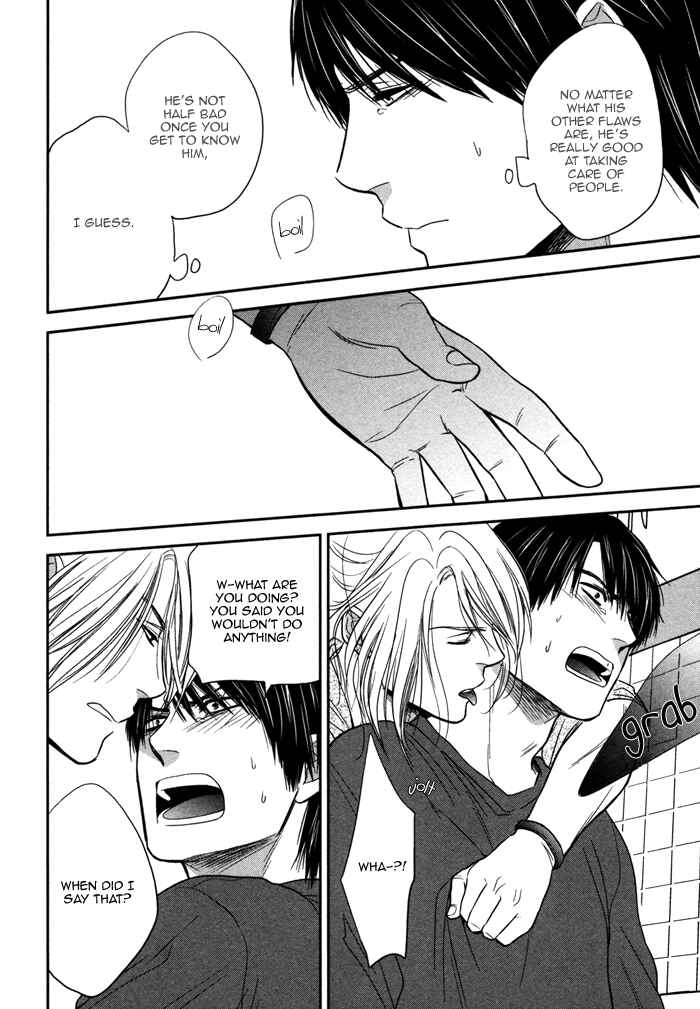 Page 12 Chapter 3 Kawaisa Amatte Nanika ga Hyakubai