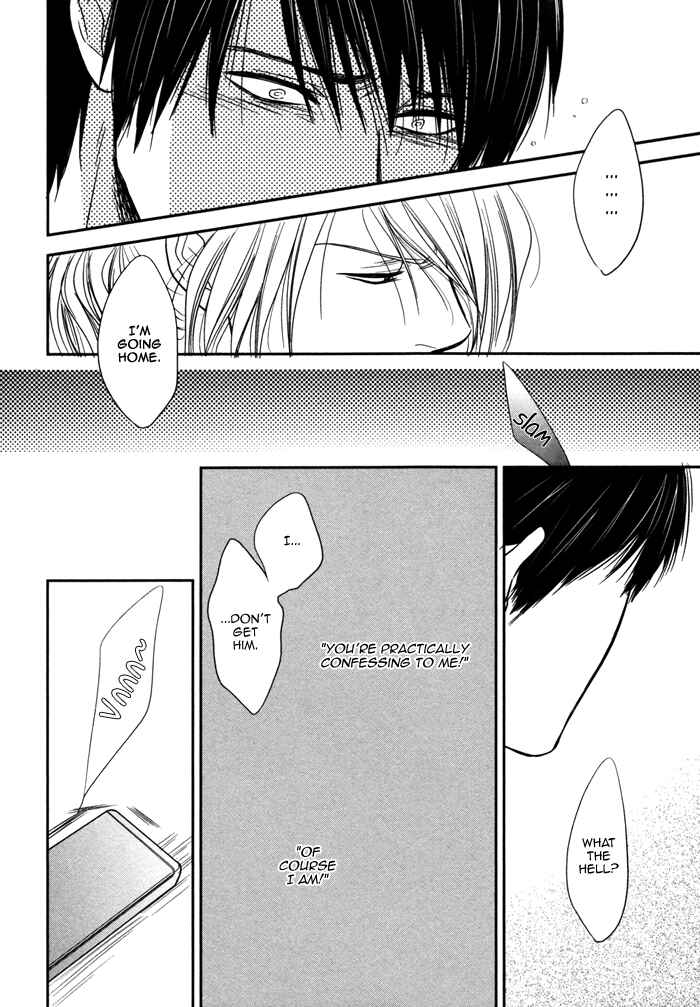 Page 14 Chapter 3 Kawaisa Amatte Nanika ga Hyakubai