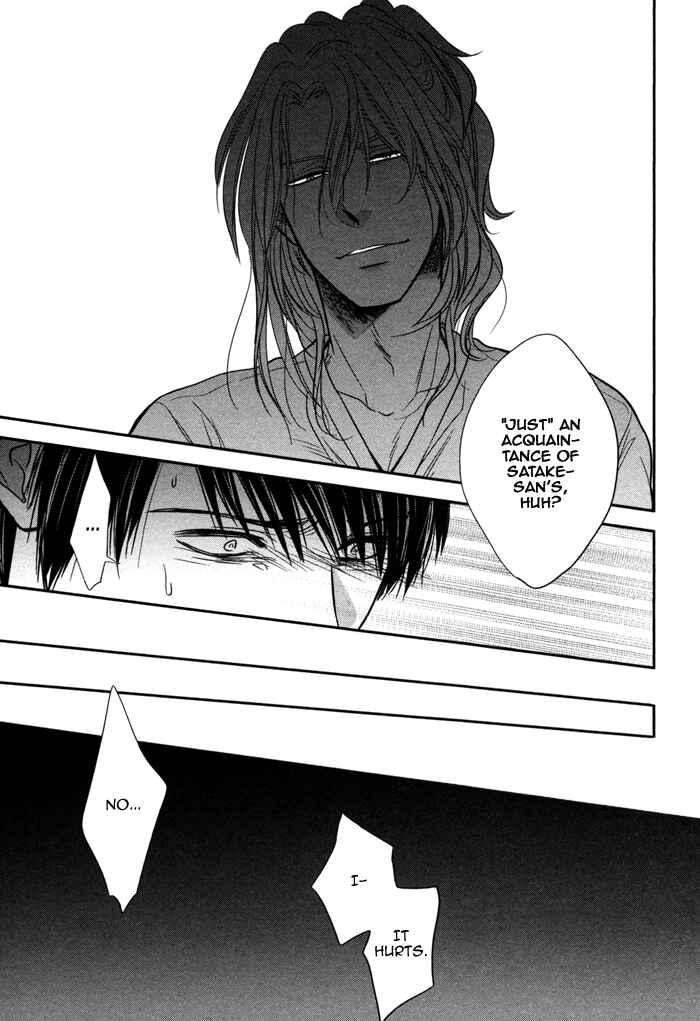 Page 23 Chapter 3 Kawaisa Amatte Nanika ga Hyakubai