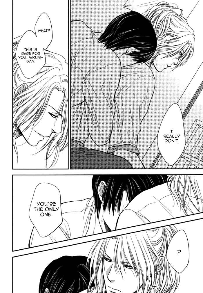 Page 28 Chapter 3 Kawaisa Amatte Nanika ga Hyakubai