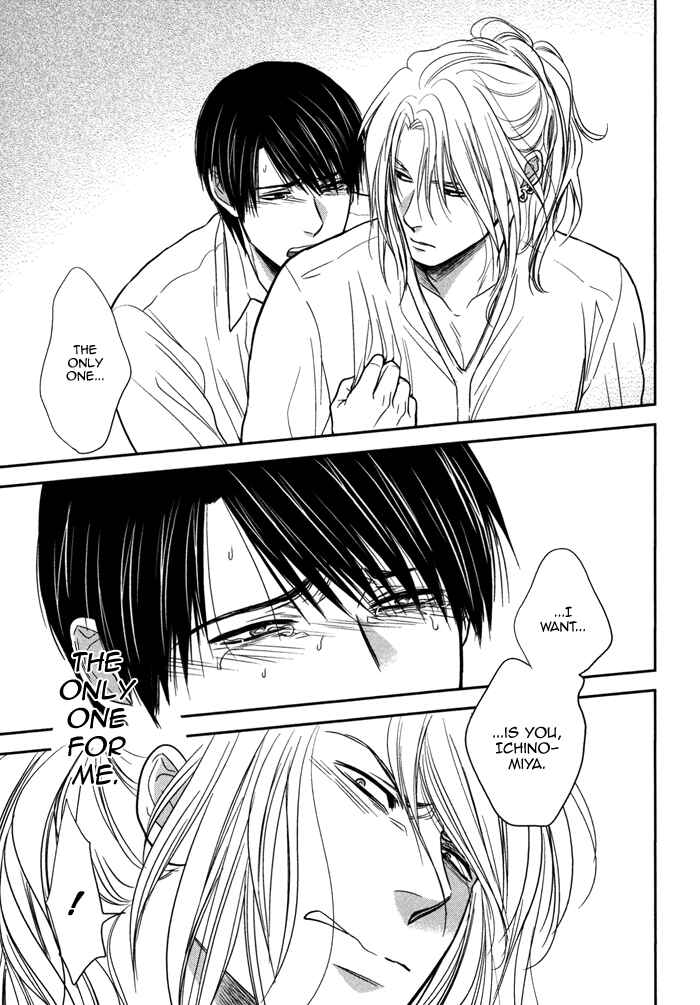Page 29 Chapter 3 Kawaisa Amatte Nanika ga Hyakubai