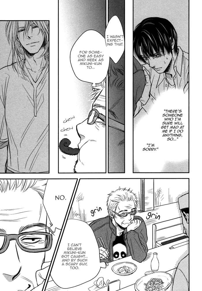 Page 31 Chapter 3 Kawaisa Amatte Nanika ga Hyakubai