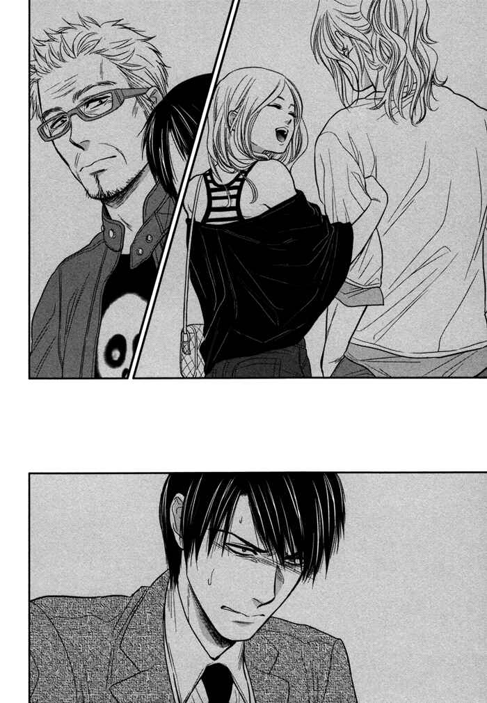 Page 32 Chapter 3 Kawaisa Amatte Nanika ga Hyakubai