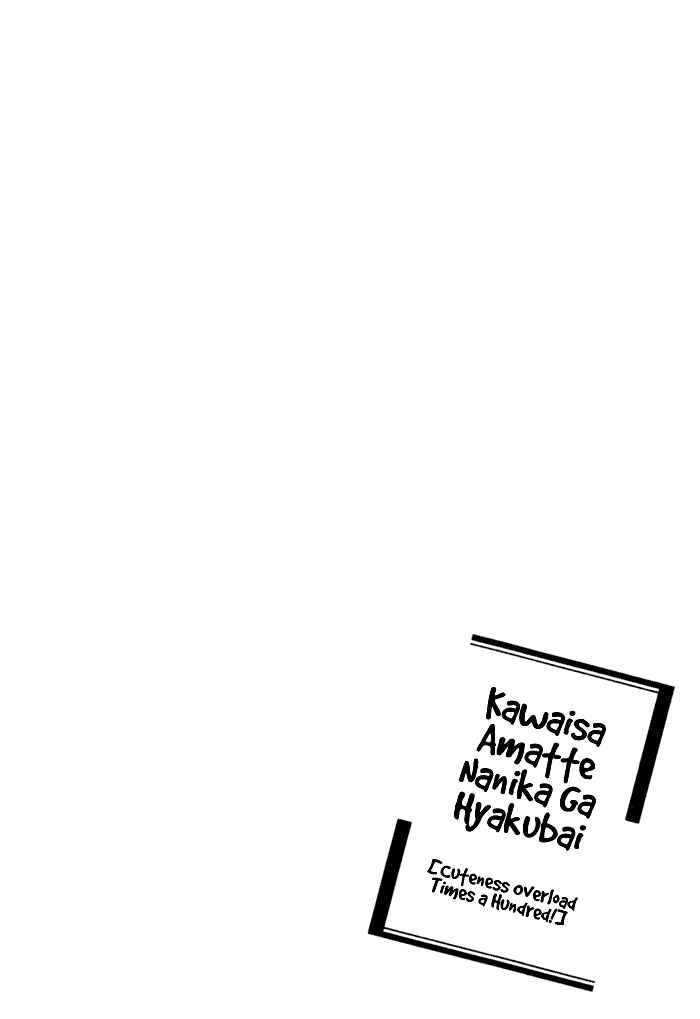 Page 4 Chapter 3 Kawaisa Amatte Nanika ga Hyakubai