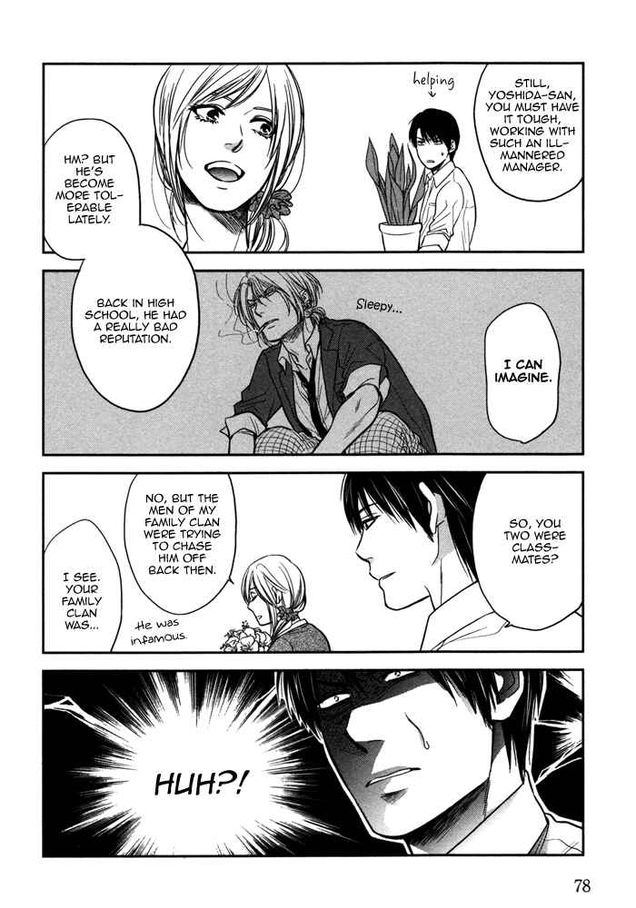 Page 42 Chapter 3 Kawaisa Amatte Nanika ga Hyakubai