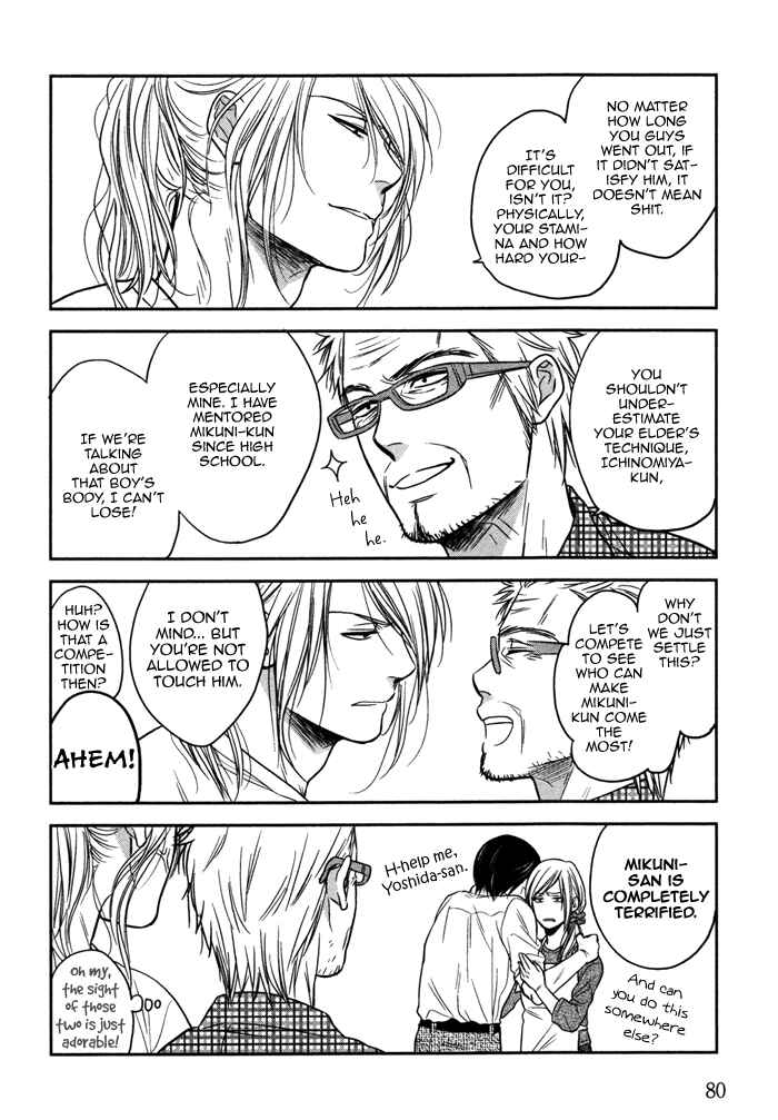 Page 44 Chapter 3 Kawaisa Amatte Nanika ga Hyakubai