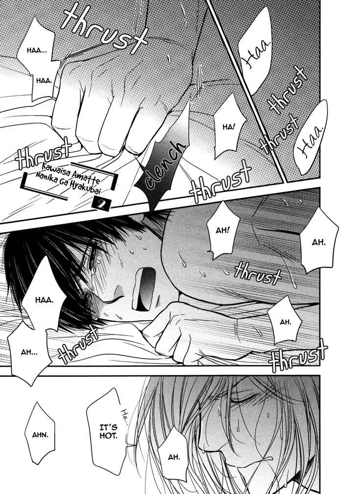 Page 5 Chapter 3 Kawaisa Amatte Nanika ga Hyakubai