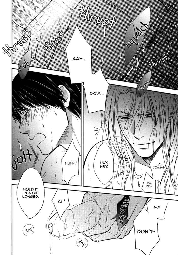 Page 6 Chapter 3 Kawaisa Amatte Nanika ga Hyakubai