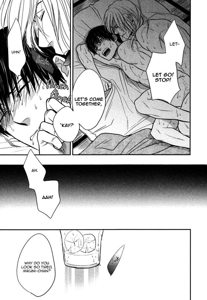 Page 7 Chapter 3 Kawaisa Amatte Nanika ga Hyakubai